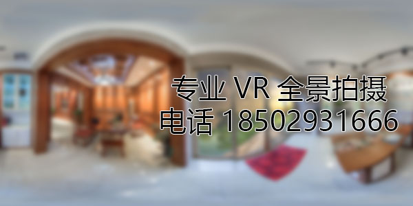 郾城VR全景技术在未来可能的发展方向和应用领域?