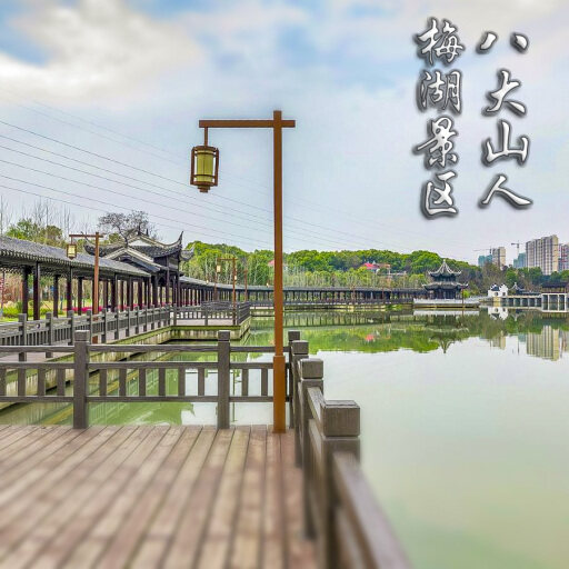 郾城怎样与 720 全景团队保持良好的沟通？